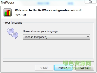 网络流量统计工具(NetWorx) v5.3.3 绿色版0