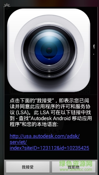 魔美相机app v4.2.3 安卓版0