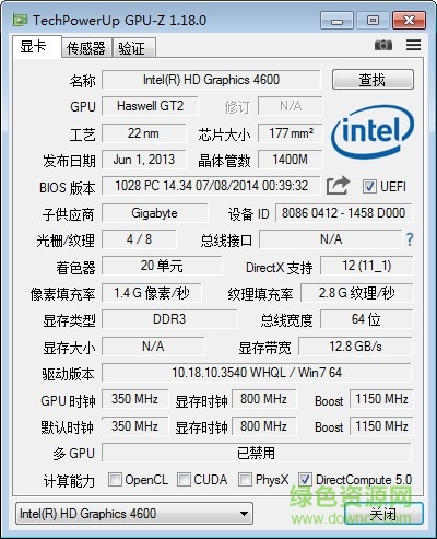gpu-z中文版 v2.45.0 �G色版 0