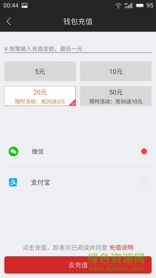 上海贝庆单车 v1.0.6 安卓版0