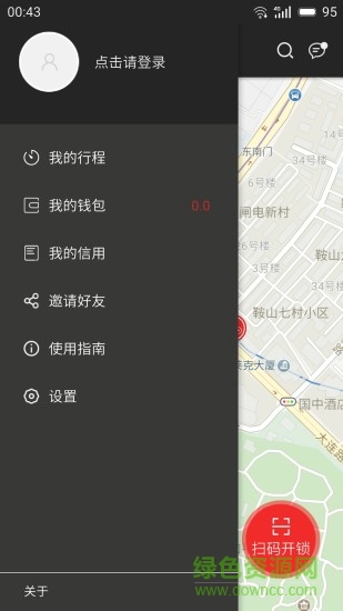 上海贝庆单车 v1.0.6 安卓版3