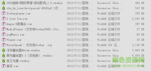 雨滴桌面皮肤 共100款 for win10/7/81