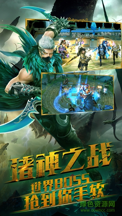 獵魔戰(zhàn)歌九游版 v1.0 安卓官方版 1