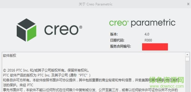 ptc creo4.0 f000 最新正式版 for 64/32位0