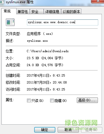 syslinux.exe文件  0