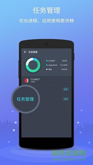 應(yīng)用雙開CLONEiT v1.0.2 安卓版 0