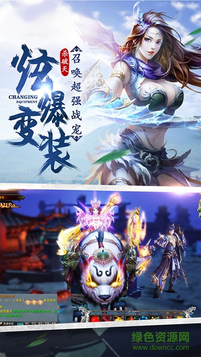 御劍九天變態(tài)版 v5.9.0 安卓版 1