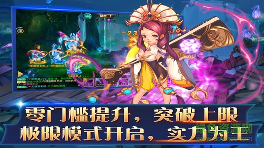 魔幻大陸手機版 v1.5.2 安卓版 2