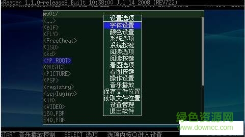 Xreader(PSP电子阅读器) v1.6 最新中文版0