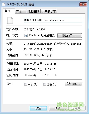 mfc42ud.lib文件  0