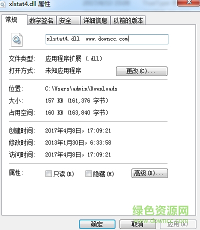 xlstat4.dll文件0