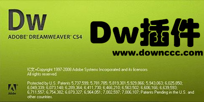 dreamweaver插件大全-dreamweaver插件下载-dw最新插件下载