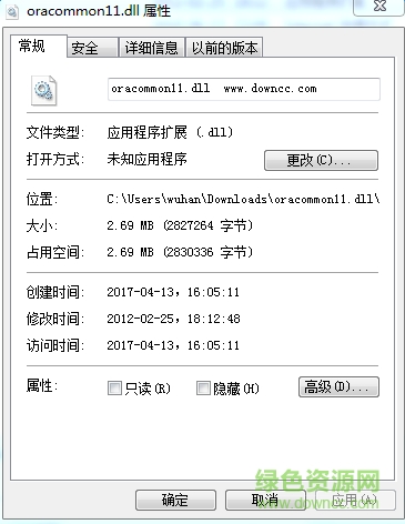 oracommon11.dll文件0