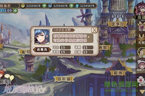 姬魔恋战纪正式版 v1.24.0.0 安卓无限钻石版2