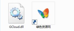 征途GCloud.dll文件 1