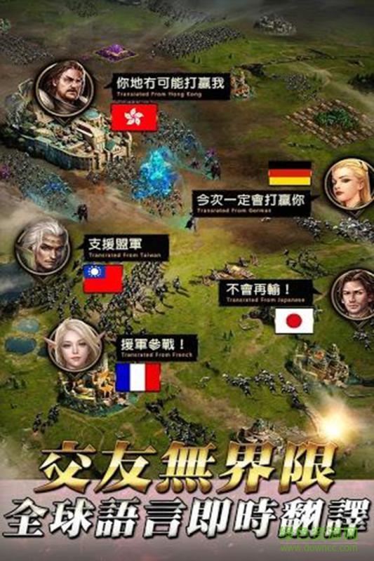 小米手游女王的紛爭(zhēng) v2.8.8 安卓版 2