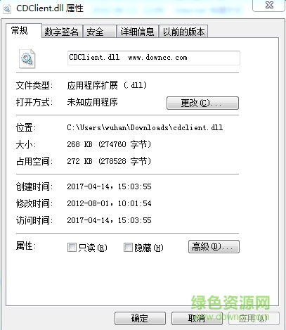 cdclient.dll文件 0
