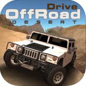 越野驾驶沙漠完整版(OffRoad Drive Desert)