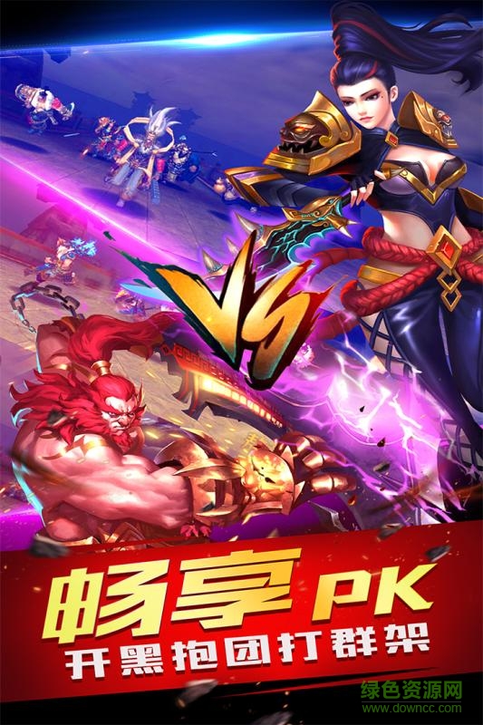 豪情水浒汉风游戏 v1.70.0 官方安卓版2