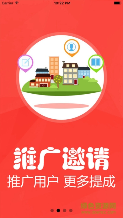 小猪来了app v2.1.1 官方安卓版1