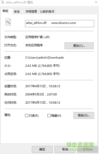 atlas_athlon.dll 2016 64位 0