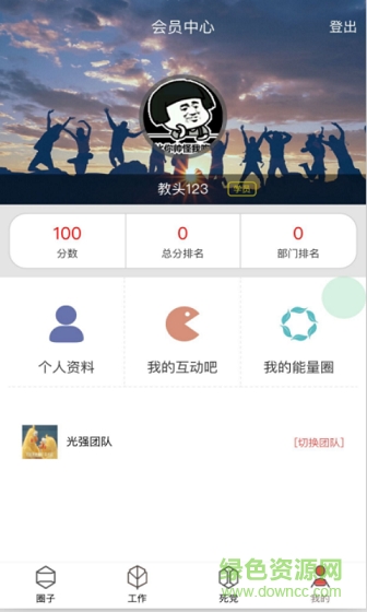 教练技术app v0.0.27 安卓版0