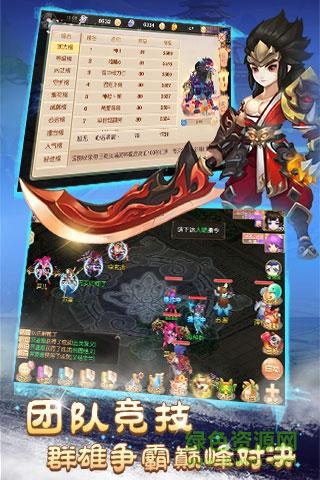 九游版大主宰新版手游 v2.0.7.0 安卓版 1