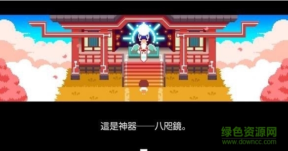 switch神巫女Kamiko中文版 v1.0 安卓版1