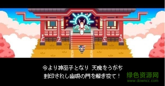 switch神巫女Kamiko中文版 v1.0 安卓版3