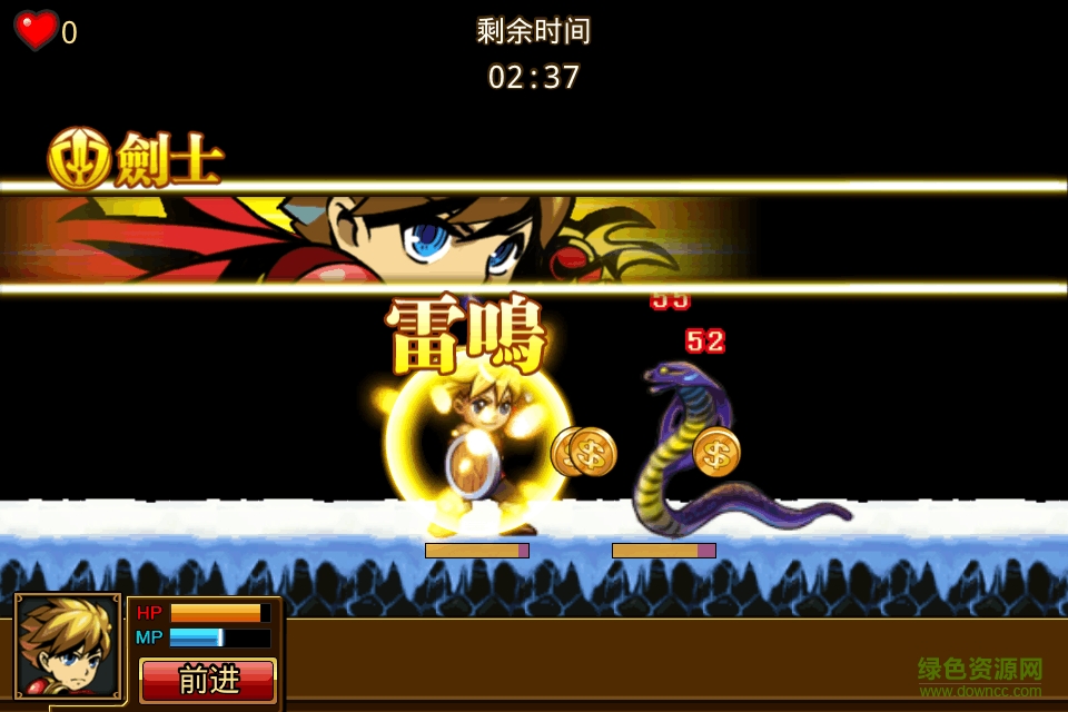 Heros Way(勇者法則最新版) v1.2.0 安卓版 1