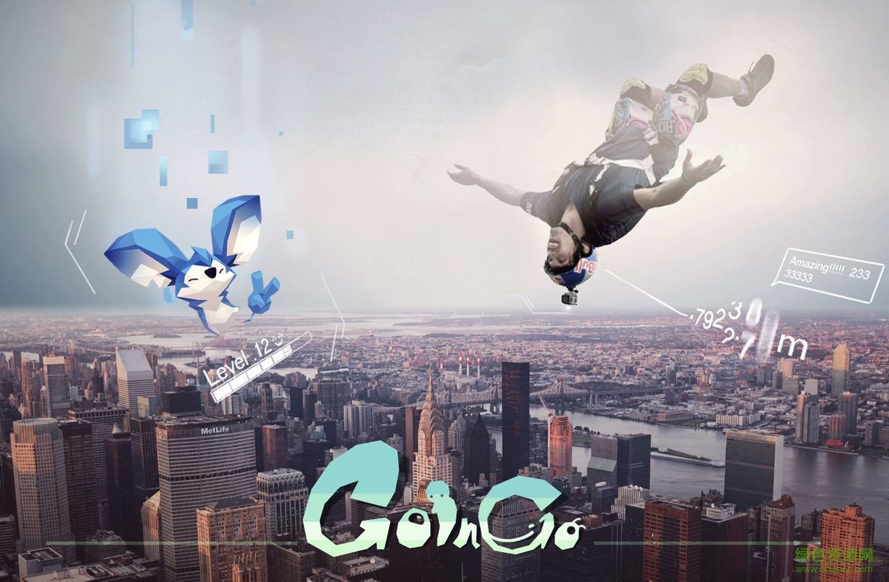 GoinGo游戏 v1.0 安卓版2