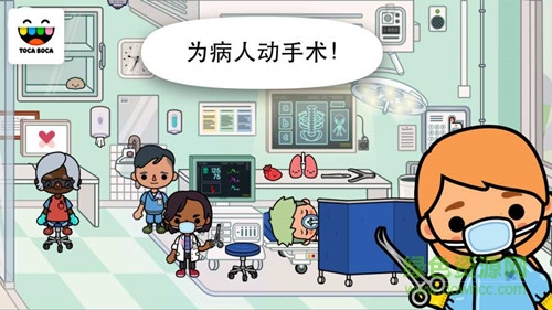 淘卡宝卡医院游戏(Toca Hospital) v1.0 安卓版2