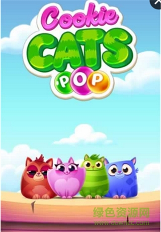 饼干猫大冒险(Cookie Cats Pop) v1.1.4 安卓版0