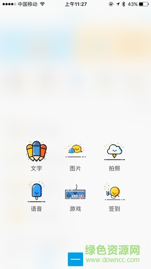 微合院軟件 v1.4.6 安卓版 2