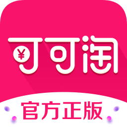 可可淘app