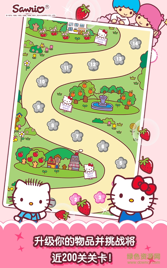 Hello Kitty 果园(HelloKittyOrchard) v1.0.2 安卓版3