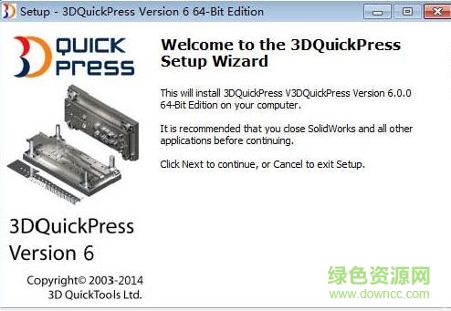 3dquickpress v6.0 免费版 for 32/64位0