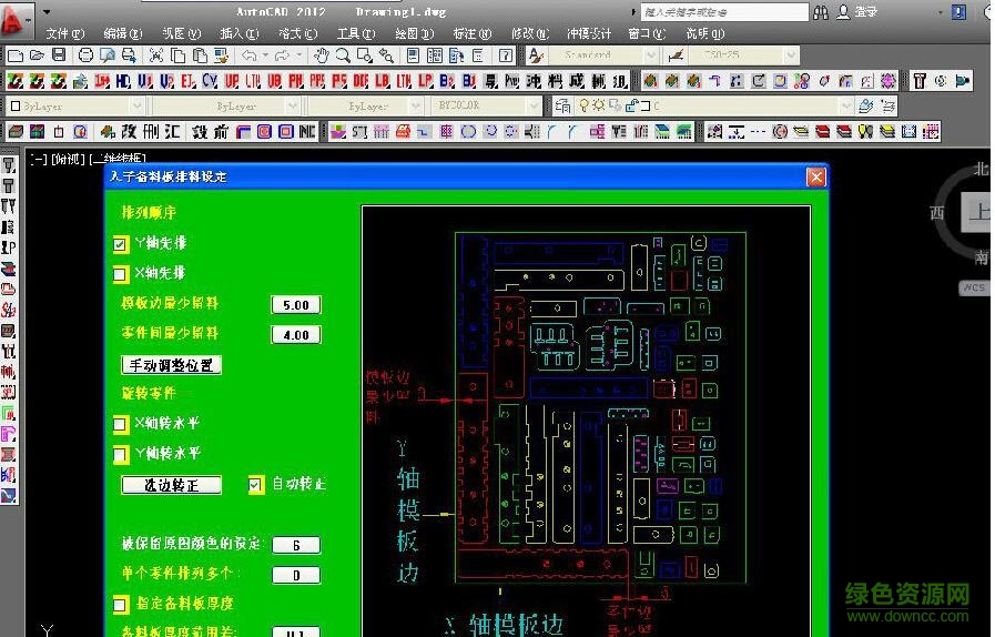 presscad2012下載