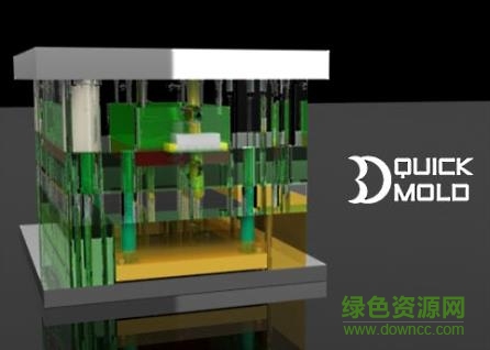 3dquickmold2017(塑膠模具設(shè)計(jì))1