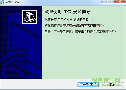 vnc4.0绿色版 汉化版0