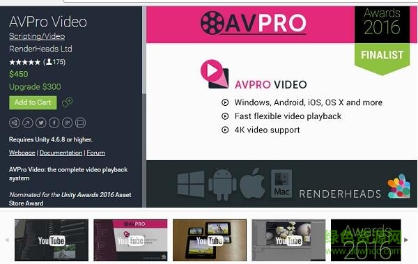 avpro video(unity视频播放插件) v1.040 免费版0