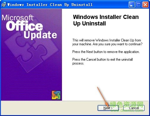 windows installer clean up.exe简体中文版 v4.71.10 最新版1