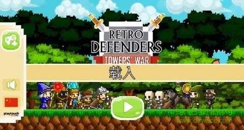 像素防御守衛(wèi)之戰(zhàn)無(wú)限金幣版(Retro Defenders) v3 安卓版 0