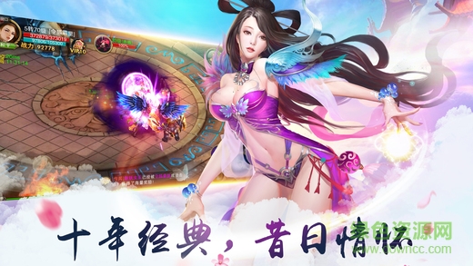 夢(mèng)幻蜀山 v1.0 安卓版 0