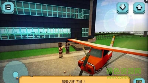 我的飛機(jī)世界 v1.8 安卓版 0