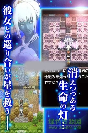 星光邊境手游(アストラルフロンティア) v1.0 官方安卓版 1