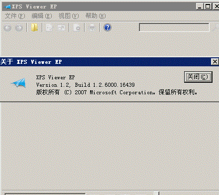 xps阅读器(xps viewer)中文版 v1.1 绿色版0
