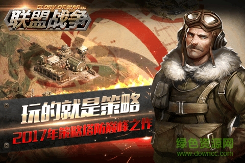 小米游戏联盟战争(league of war) v3.0.0 安卓版1