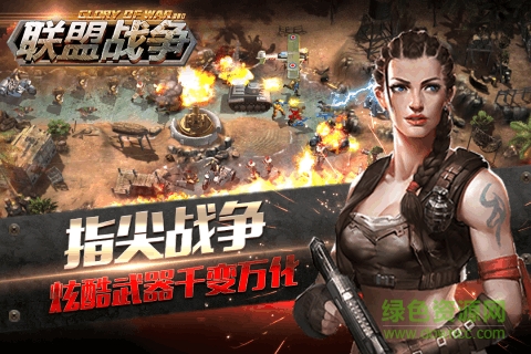 小米游戏联盟战争(league of war) v3.0.0 安卓版0