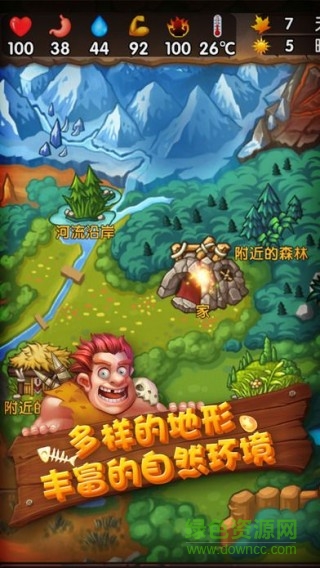 Survival of primitive v1.0.9 安卓中文版 1